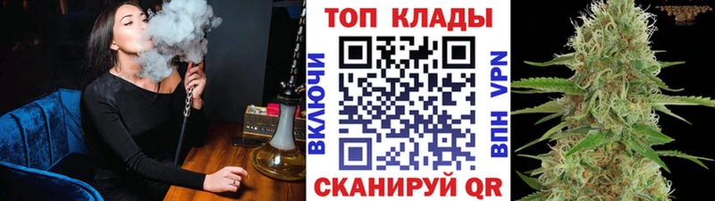 Купить ГАШИШ  СК  Cocaine  Мефедрон  Каннабис  Короча
