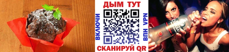Купить  Короча  Canna-Cookies марихуана 