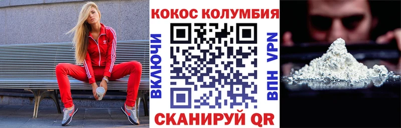 Купить  Короча  Cocaine VHQ 