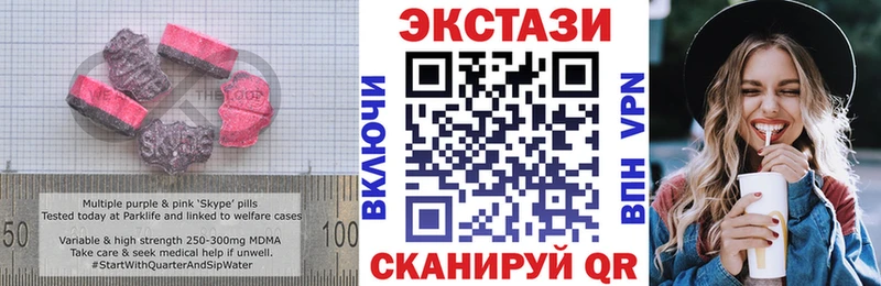 Купить где  Короча  Экстази круглые 