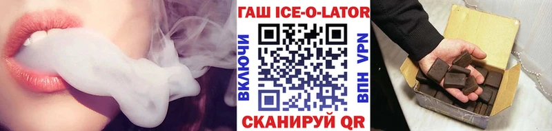 Купить  Короча  ГАШ убойный 