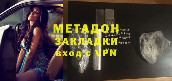 кокаин колумбия Богородицк