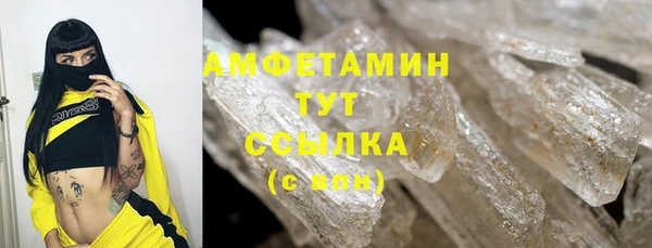 стафф Богородск