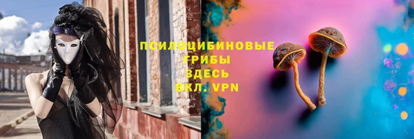 кокаин колумбия Богородицк