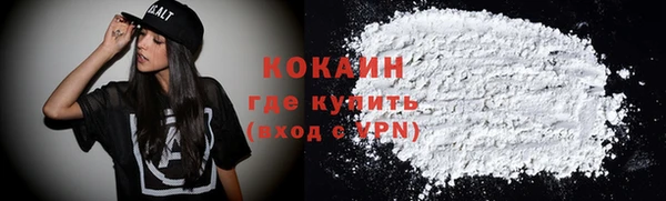 метамфетамин Бородино