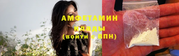 кокаин колумбия Богородицк