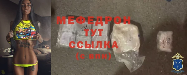 метадон Протвино