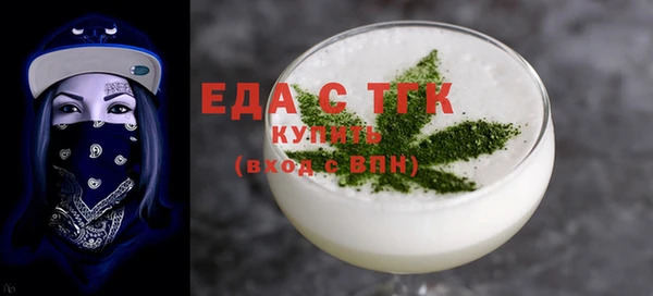 метамфетамин Бородино