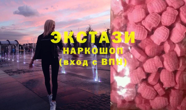 герыч Бугульма