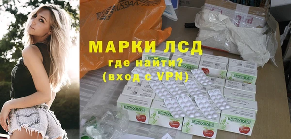 кокаин колумбия Богородицк