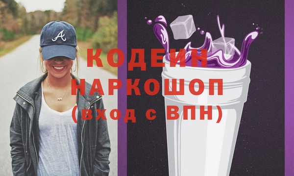 стафф Богородск