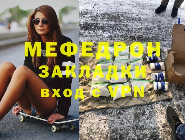 герыч Бугульма