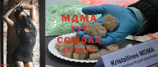 стафф Богородск