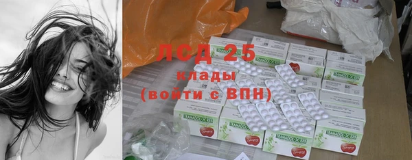 кокаин колумбия Богородицк
