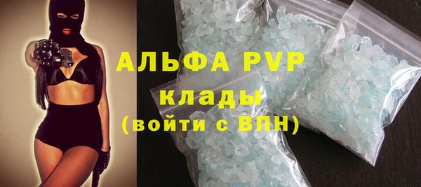 стафф Богородск