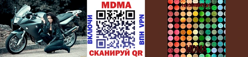 МДМА crystal  Купить закладки  Короча 