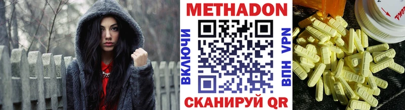 МЕТАДОН мёд  Купить где  Короча 