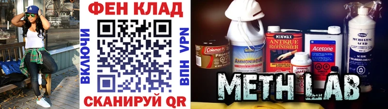 Купить закладки  Короча  Первитин Декстрометамфетамин 99.9% 