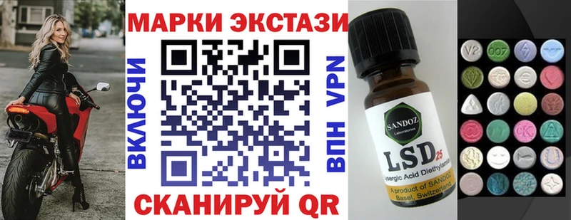 Марки NBOMe 1,5мг  Купить закладки  Короча 