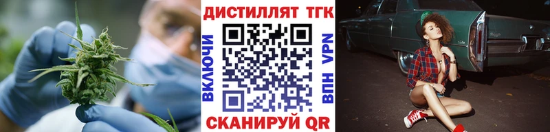 ТГК гашишное масло  Купить где  Короча 