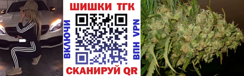 Марихуана планчик  Купить где  Короча 